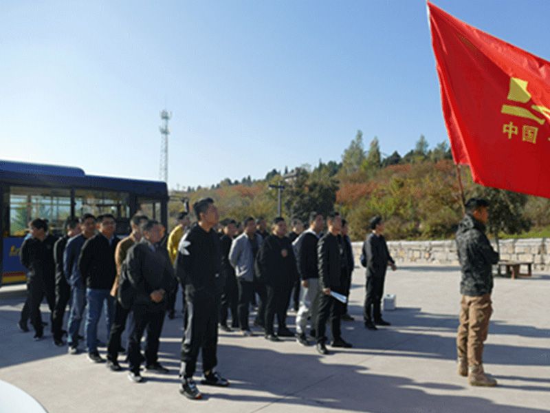 公司舉行中高層青年管理人員“凝心聚力，贏在團(tuán)隊(duì)”拓展訓(xùn)練活動(dòng)